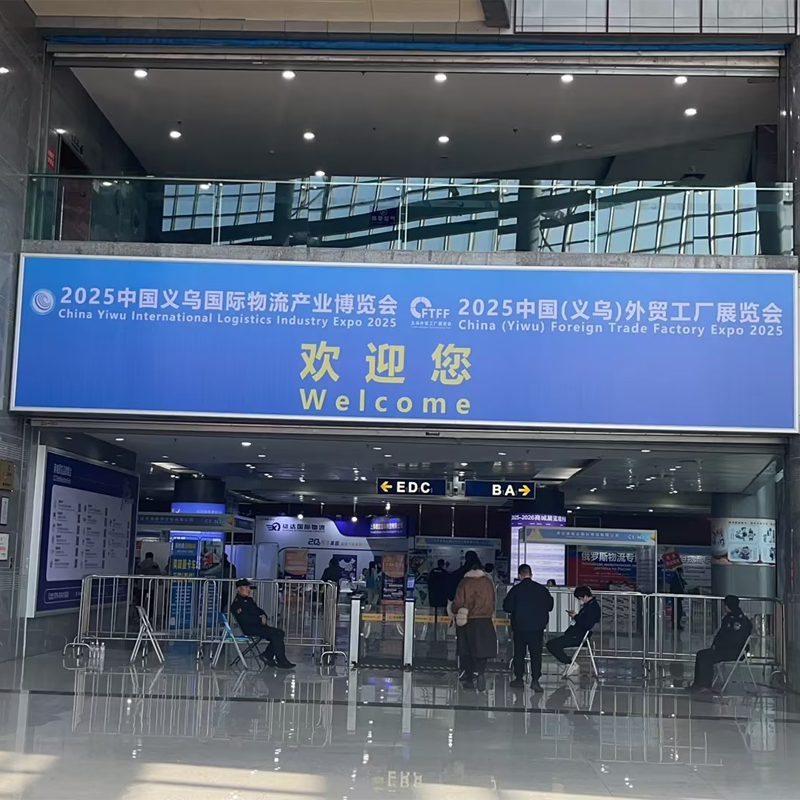 సాంప్రదాయ విదేశీ వాణిజ్యం యొక్క సవాళ్ల మధ్య అభివృద్ధికి మన స్వంత మార్గాన్ని ఎలా రూపొందించుకోవచ్చు?