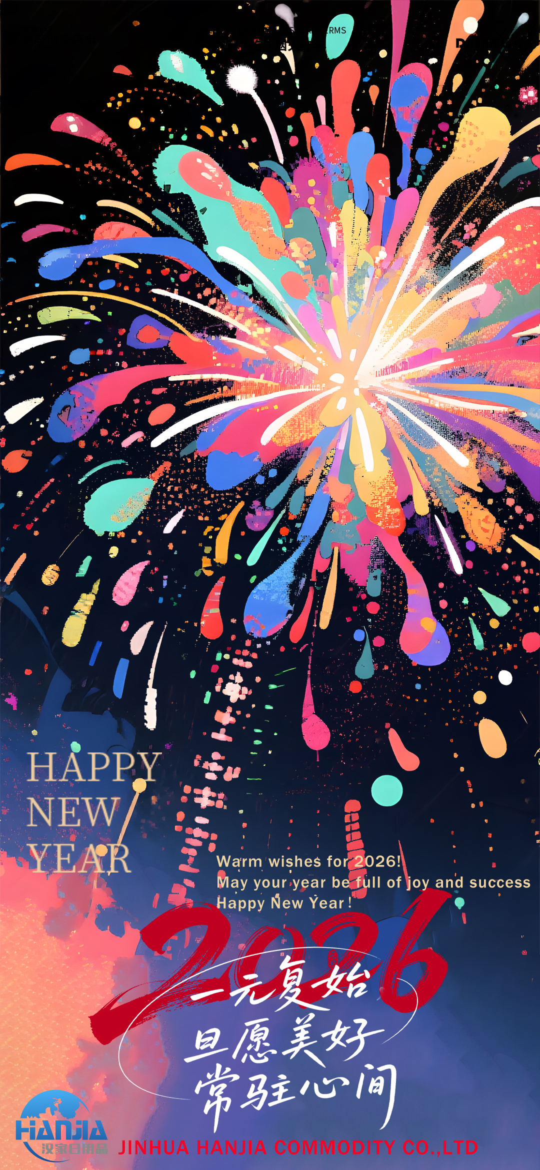 సాంప్రదాయ చైనీస్ ఫెస్టివల్ - నూతన సంవత్సర దినోత్సవాన్ని జరుపుకోండి